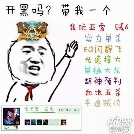 lol改动预告：亚索将被反向加强