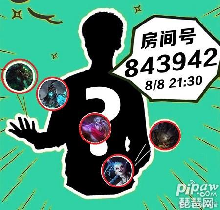 走a怪将于今晚开直播 走a怪直播地址