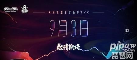 lol吴与伦比对抗赛投票地址 lol吴与伦比对抗赛直播地址