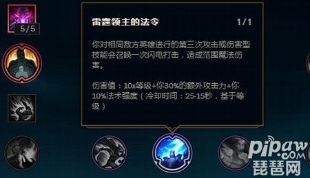 lol符文重铸补偿计划公布 金币转为蓝色精粹