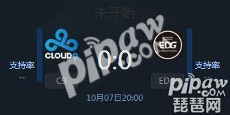 LOLS7小组赛C9 vs EDG赛事直播 EDG能否赢得胜利？