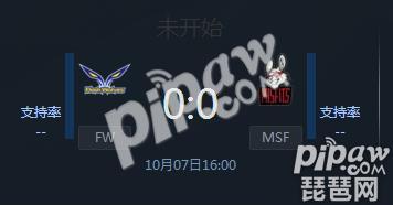 LOLS7小组赛FW vs MSF赛事直播 闪电狼蓄势待发