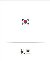 英雄联盟亚运会半决赛正在直播 韩国vs沙特阿拉伯