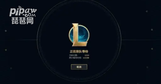 英雄联盟体验服排队越排越多 体验服排队时间很长是为什么