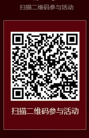 lol阿卡丽的神秘商店活动如何参加 英雄联盟7月阿卡丽的神秘商店官方二维码