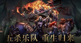 lol五杀摇滚乐队头像领取大全 lol五杀乐队七种领取方法汇总