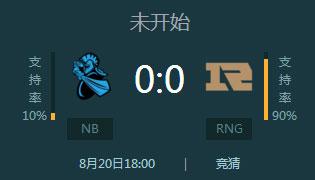 lpl2017夏季赛周末赛程表 EDG要狂怼WE?