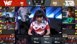 2017LPL夏季赛季后赛RNG VS WE比赛视频 RNG3：2战胜WE