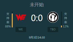 lpl2017冒泡赛WE vs TBD直播入口 lpl冒泡赛总决赛观战地址