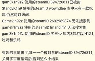 PDD吃鸡开挂被封账号 2秒27枪接近斗鱼糯米开挂数据