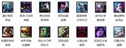 lol周免英雄 lol9月15日周免英雄更换公告