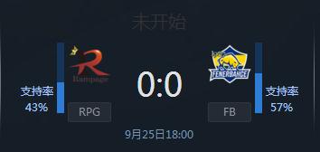 英雄联盟S7入围赛RPG vs FB赛事直播 RPG还会被虐吗？