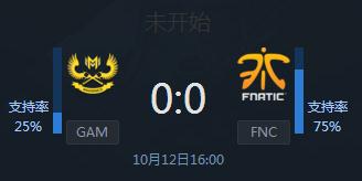 LOLS7小组赛第二轮GAM vs FNC赛事直播 最后的较量