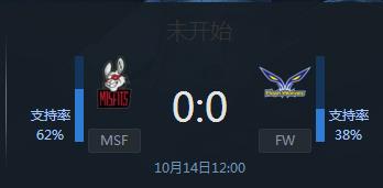 LOLS7小组赛第二轮MSF vs FW赛事直播 谁能取胜？