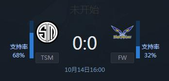 LOLS7小组赛第二轮TSM vs FW赛事直播 北美豪强遇凶狼