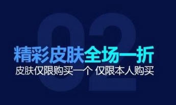 lol幸运召唤师10月18日开启地址 2017一折活动你参加了吗?