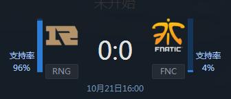 LOLS7八强赛RNG vs FNC比赛直播