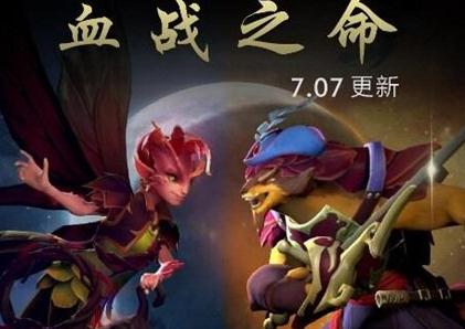 DOTA2血战之命版本有哪些新英雄？英雄属性分析