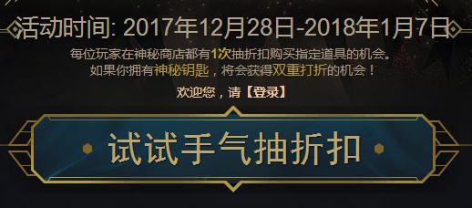 阿卡丽黑金商店活动到什么时候？黑金专属皮肤怎么获得？