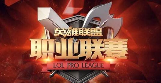 英雄联盟2018赛季信息大汇总 LCK/LPL春季赛