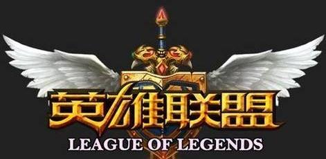 lol停机维护到几点2018  lol更新维护最新公告 