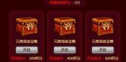 lol元宵节神秘灯笼活动地址 三次奖励机会怎么得？