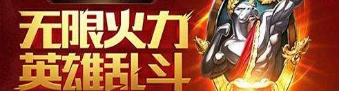 英雄联盟克隆模式什么时候回归？无限火力开启时间