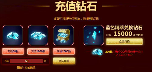 lol元宵节神秘灯笼活动地址 永久皮肤怎么合成？