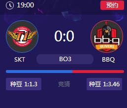 英雄联盟2018LCK春季赛正在直播 SKT vs BBQ