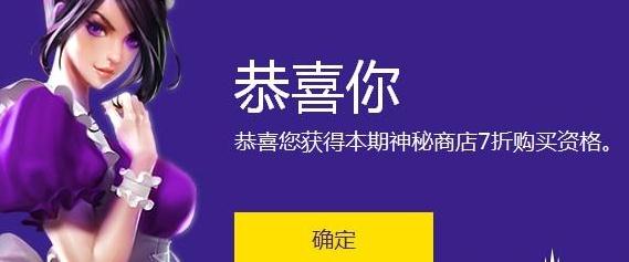 三月有阿卡丽黑金商店吗？lol阿卡丽商店什么时候再开？