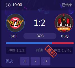 2018LCK春季赛SKT vs BBQ比赛视频 SKT要凉了？