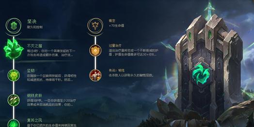 lols8加里奥中单符文怎么加点？加里奥天赋符文攻略