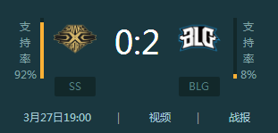 lpl2018春季赛SS vs BLG视频回放