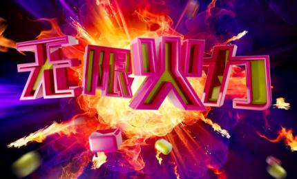 lol无限火力什么时候能玩？下半年无限火力开放时间预测