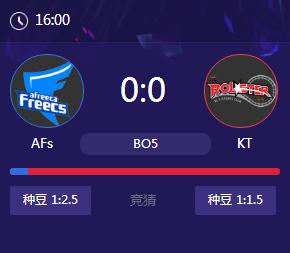 英雄联盟2018年LCK季后赛正在直播 KT vs AFS