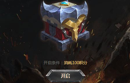 lol勇气与信念活动地址 神秘奖励活动最后一天