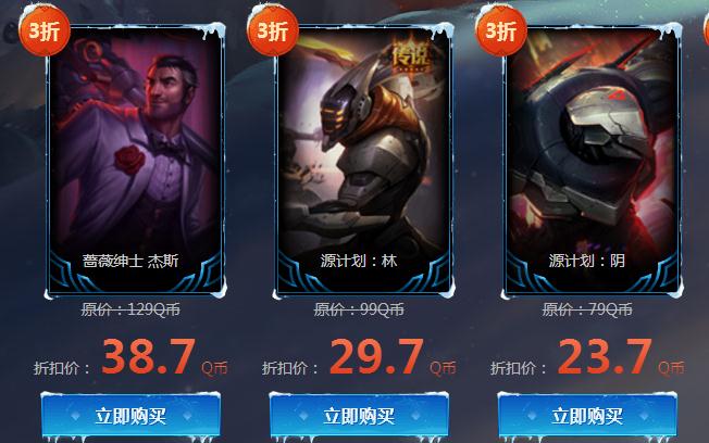 lol幸运召唤师4月活动网址 活动开到什么时候？