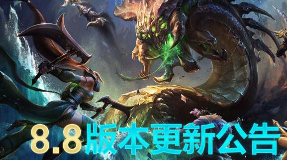 英雄联盟维护公告最新2018 lol维护到几点最新