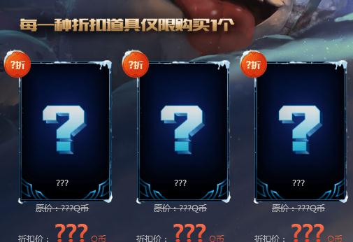lol本月幸运召唤师开放到什么时候？五月开放时间预测