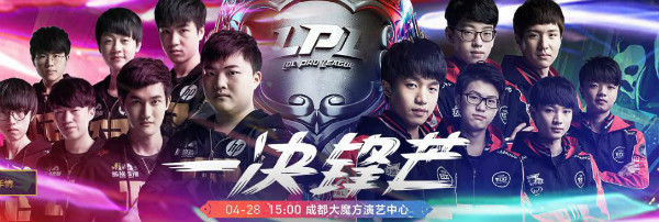 2018年LPL春季赛总决赛正在直播 EDG vs RNG