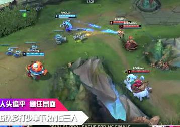 RNG击败宿敌EDG捧杯春季赛总冠军！精彩瞬间视频回顾