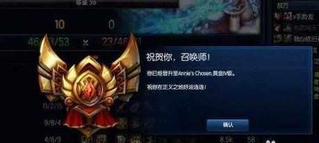 英雄联盟2019年新排位解读