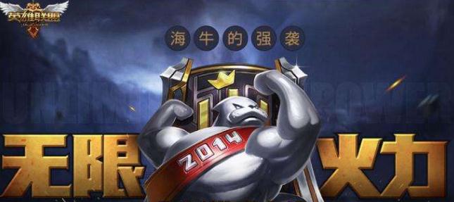 lol现在的轮换模式是什么？克隆模式和无限火力还会有吗？