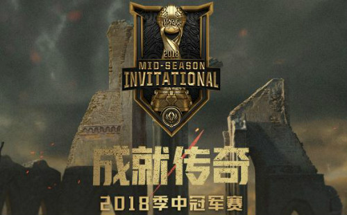 英雄联盟2018年季中赛积分榜 GMB成领头羊