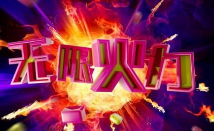英雄联盟无限火力2018年什么时候再开？