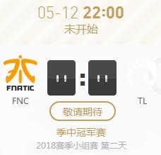 2018LOL季中赛小组赛正在直播 FNC vs TL