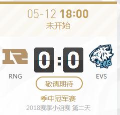 2018年LOL季中赛小组赛正在直播 RNG vs EVS