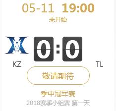 2018LOL季中赛小组赛正在直播KZ vs TL