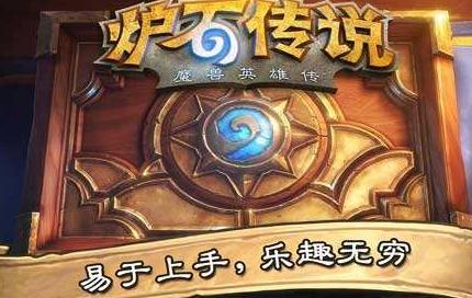 炉石传说本周乱斗最强卡组是什么？本周乱斗最佳拍档怎么玩？