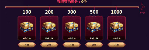 lol520活动地址 lol520甜蜜之礼活动有什么奖励？